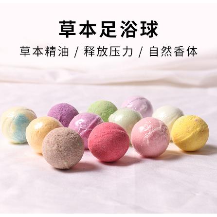 精油足浴丸OEM代工