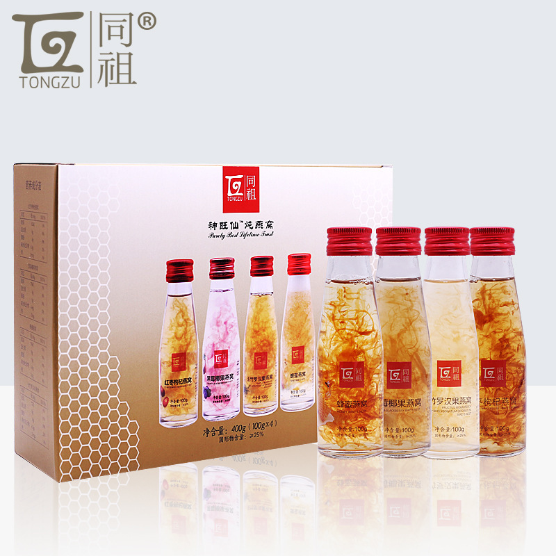 同祖即食燕窩OEM代加工