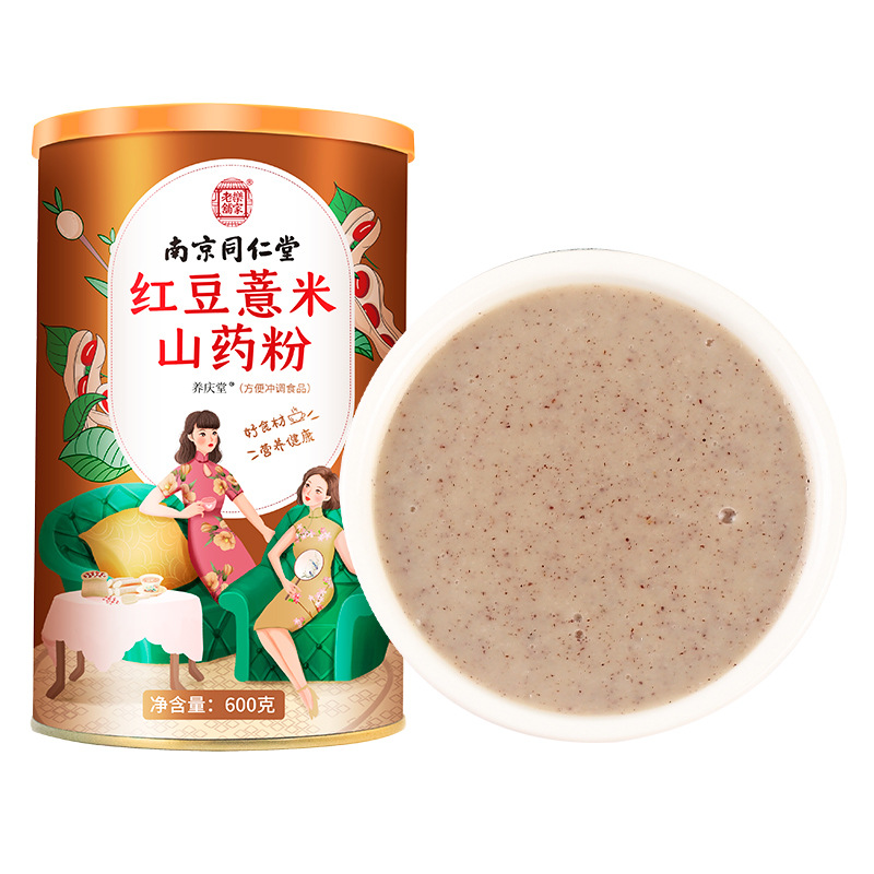 南京同仁堂紅豆薏米山藥粉OEM代加工