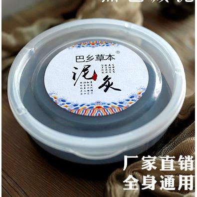 500g黑泥灸生老姜泥OEM代工