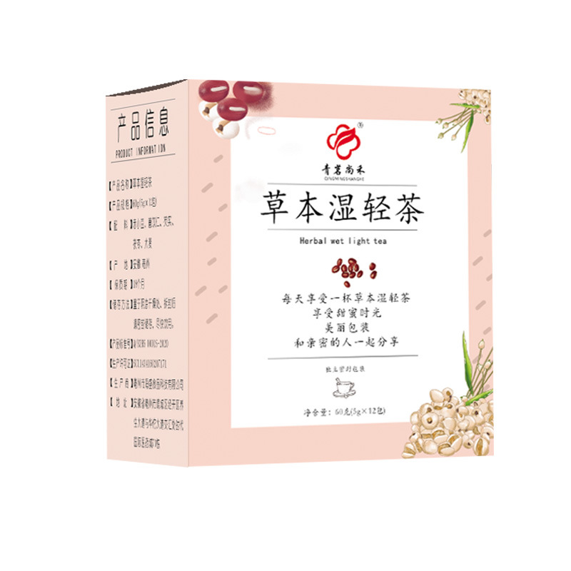 赤小豆芡實(shí)草本濕清茶OEM代加工
