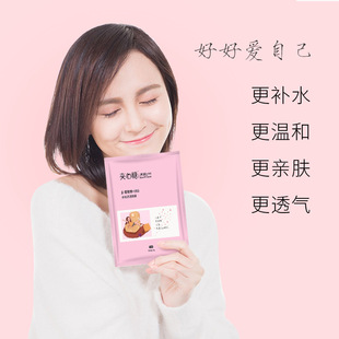 葡聚糖絲潤(rùn)透透面膜貼OEM代加工