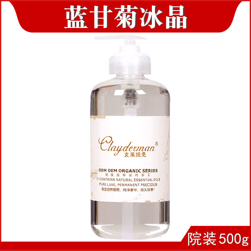 北美(廣州)化妝品制造有限公司