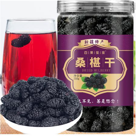 桑葚干多規(guī)格OEM代工