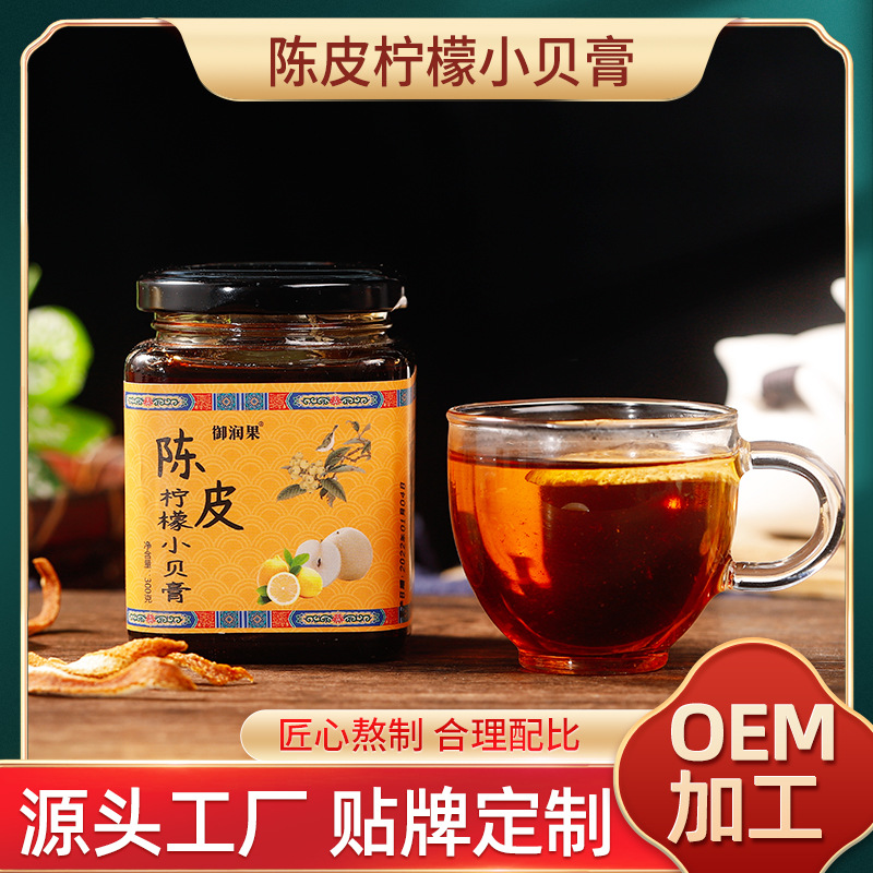 陳皮檸檬小貝膏擠壓便攜瓶裝300gOEM代加工