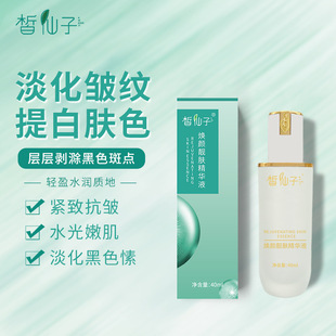 廣州云韻化妝品科技有限公司