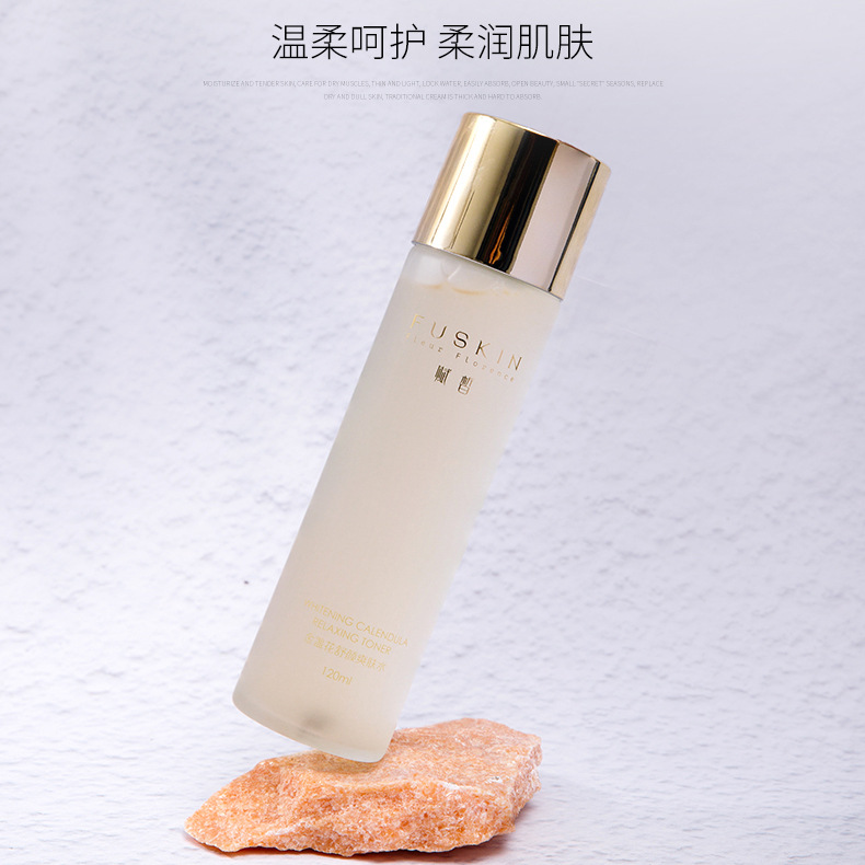 賦皙金盞花舒顏爽膚水OEM代加工