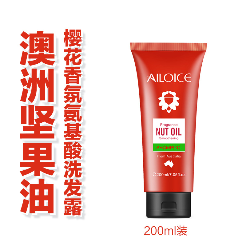 香氛絲滑洗發(fā)露OEM代加工