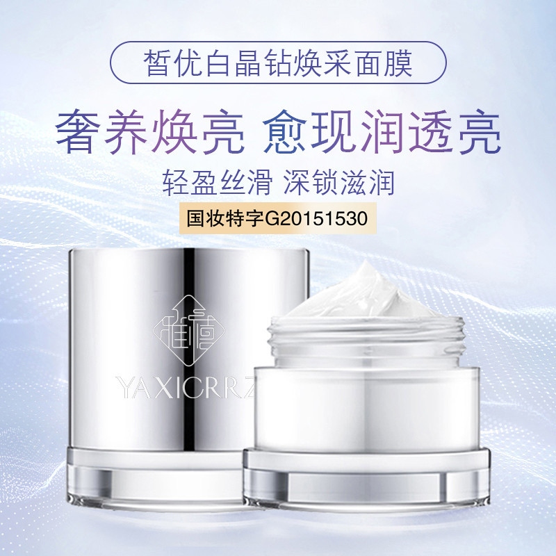 廣州市蕓林化妝品有限公司