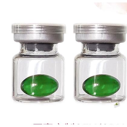 女性私處清潔護(hù)理私護(hù)膠囊OEM代加工