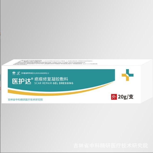 吉林省中科精研醫(yī)療技術(shù)研究院