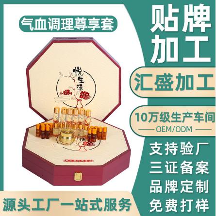 廣州匯盛健康產(chǎn)業(yè)有限公司