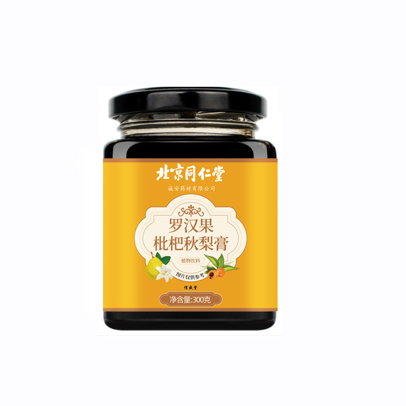 北京同仁堂羅漢果枇杷秋梨膏滋300gOEM代加工