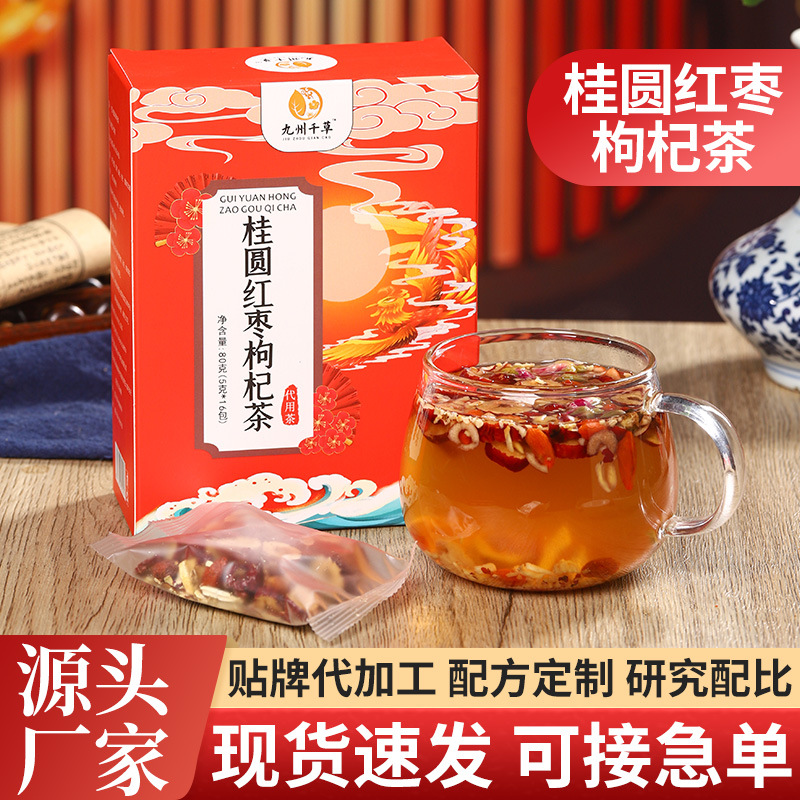 安徽九州千草藥業(yè)有限公司