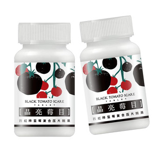 蟲(chóng)蛹草壓片糖果OEM代加工