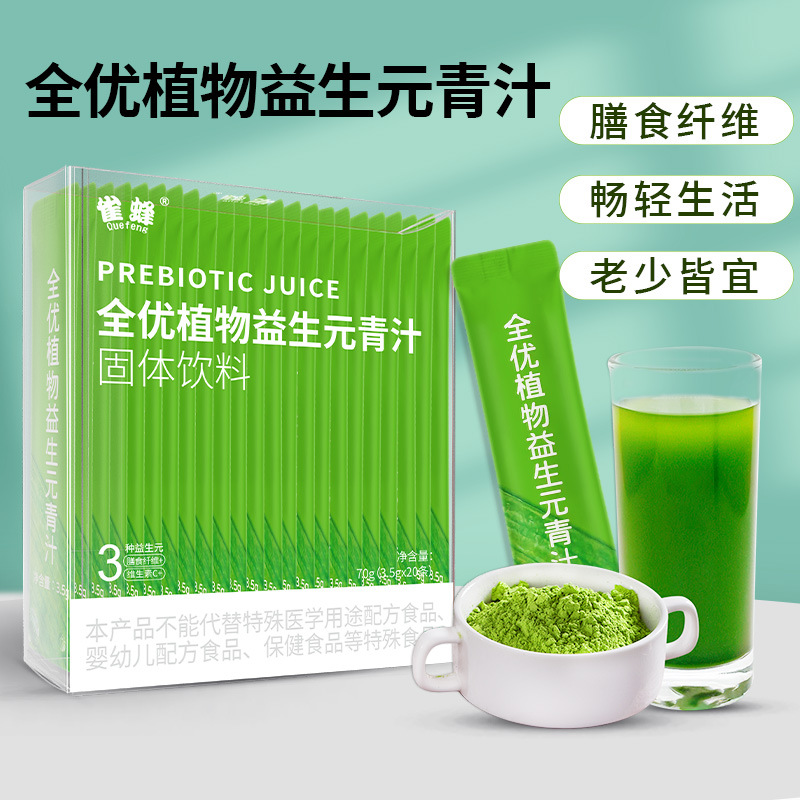 誠潤食品（安徽）有限公司