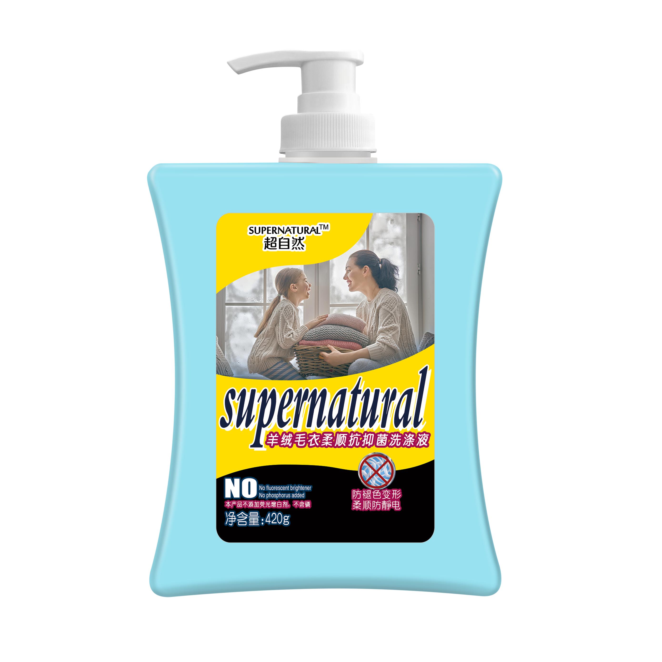 福建綠植源生化科技有限公司