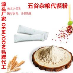 159素食代餐粉原料OEM 貼牌代工