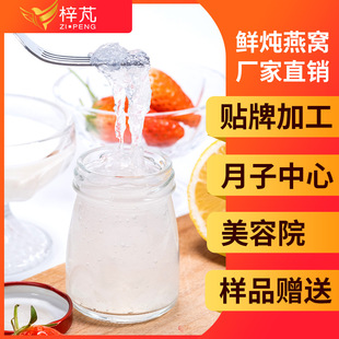 石家莊梓芃生物科技有限公司