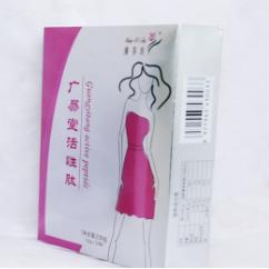 廈門福萬家電子商務(wù)有限公司