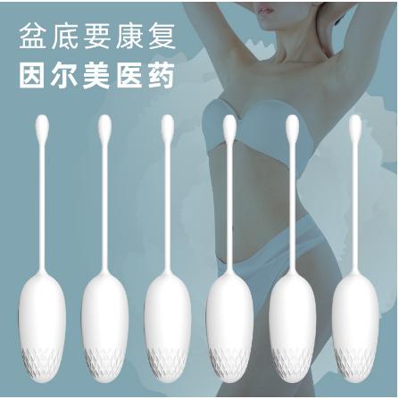 產(chǎn)后女用盆底肌肉康復(fù)器OEM貼牌代加工