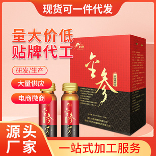 人參葛根飲品OEM代加工