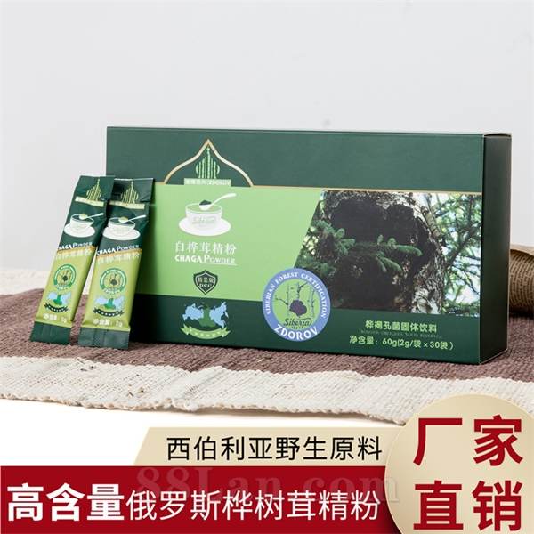 白樺茸精粉OEM代加工