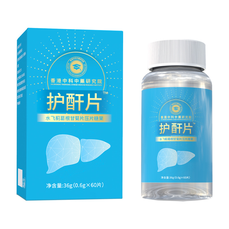 香港中科中藥研究院護(hù)酐片OEM代加工