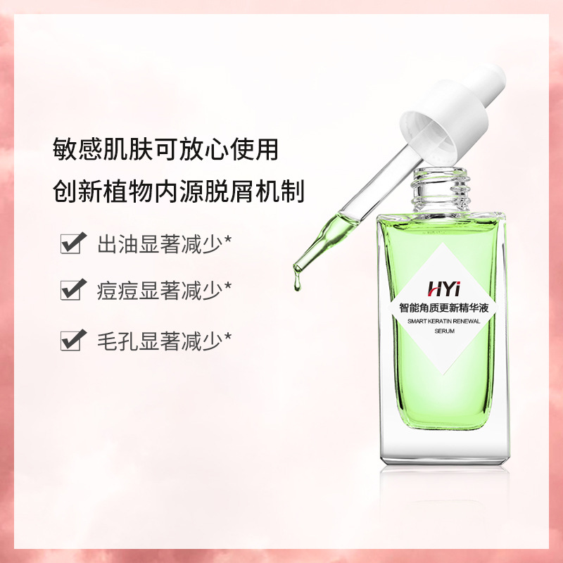 毛孔收斂水OEM代加工