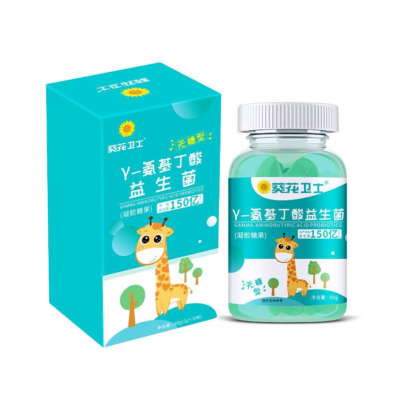 氨基丁酸兒童無糖益生菌凝膠糖果oem代加工