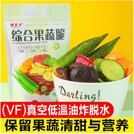 綜合果蔬脆蔬菜干OEM貼牌代工