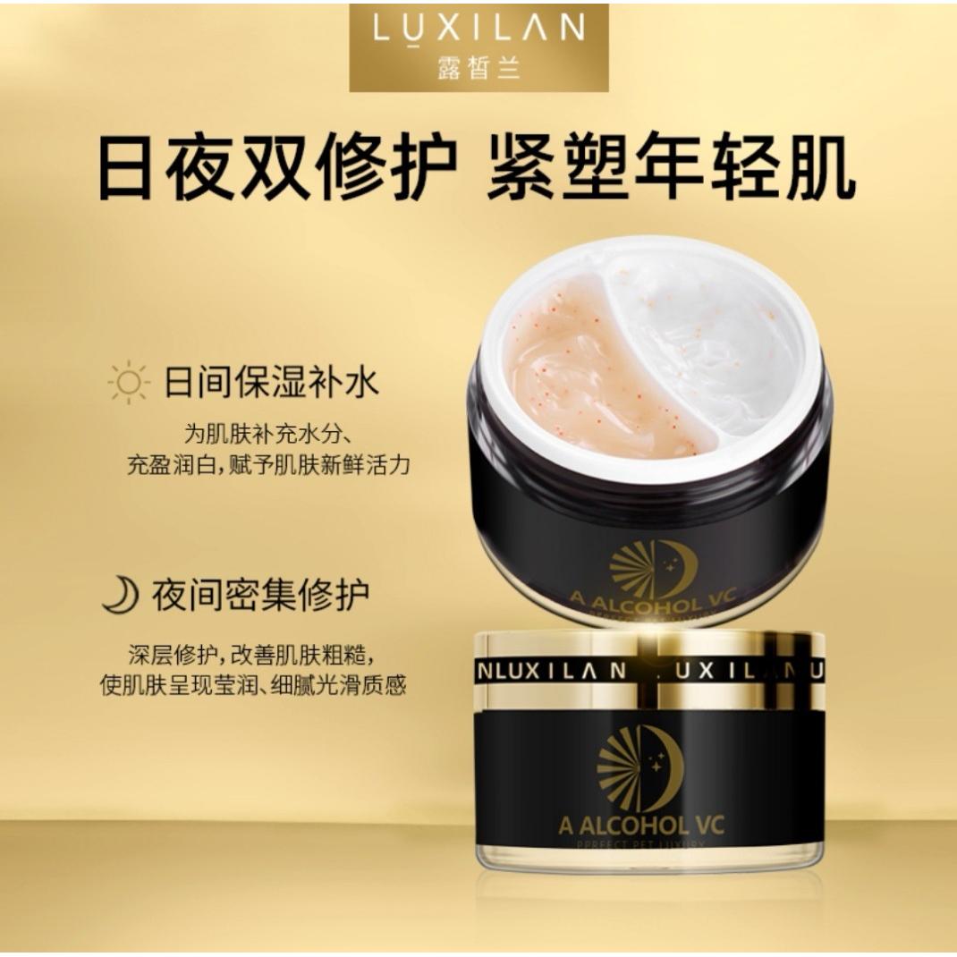 鱘魚籽疏霜OEM代加工