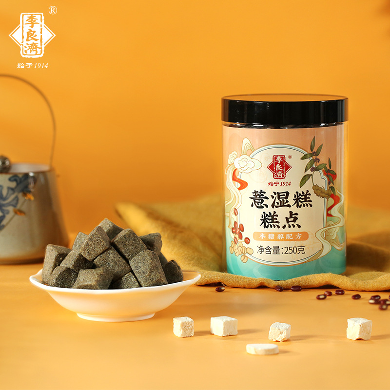 蘇州市李良濟(jì)健康產(chǎn)業(yè)有限公司