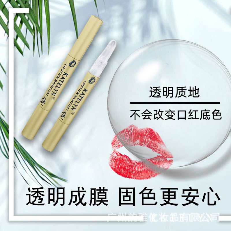 口紅雨衣不掉色不脫色不沾杯oem代加工