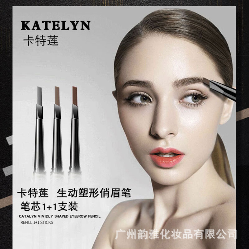 眉筆防水防汗不掉色新手必備雙頭自動(dòng)旋轉(zhuǎn)oem代加工
