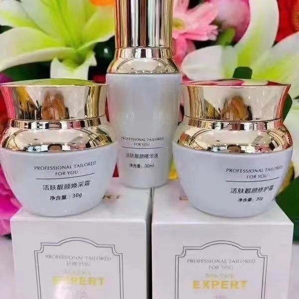 活膚靚顏臺灣三寶三件套控色黃褐斑OEM代工廠