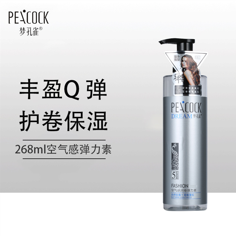 夢孔雀護(hù)卷彈力素保濕定型滋潤修護(hù)卷發(fā)精華素OEM代工廠