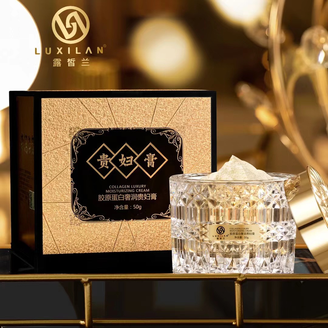 廣州施臻碧化妝品有限公司