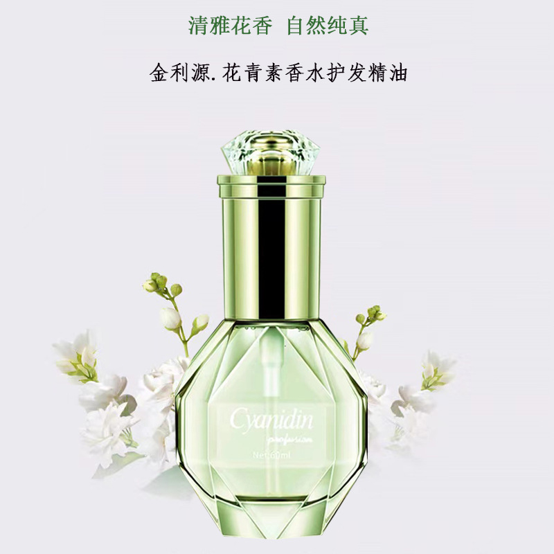 廣州發(fā)刻舒化妝品有限公司