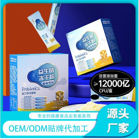 臻博研（廈門）健康產(chǎn)業(yè)有限公司