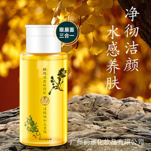 廣州韻雅化妝品有限公司