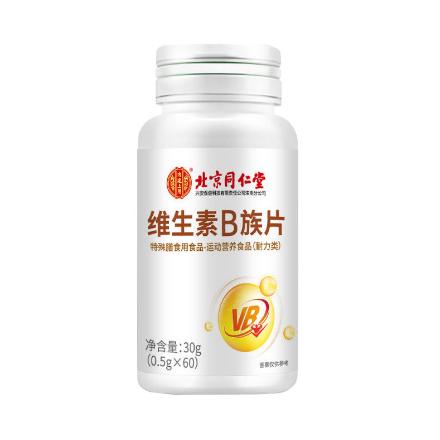 維生素B族片OEM貼牌代加工