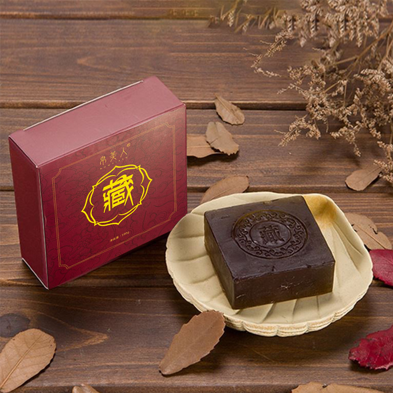 帛美人藏方古皂手工皂清潔控油清爽潔面OEM代工廠