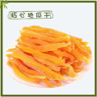 紅心地瓜干小包裝OEM代加工