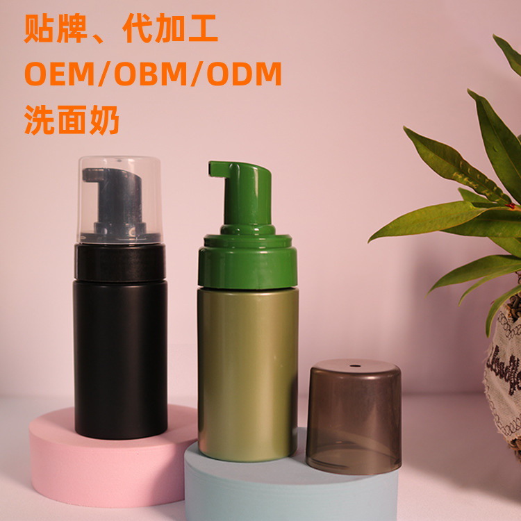 洗面奶OEM代加工