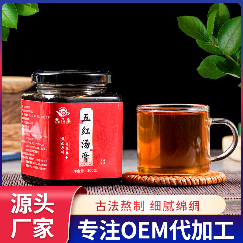 安徽甄花堂健康產(chǎn)業(yè)有限公司