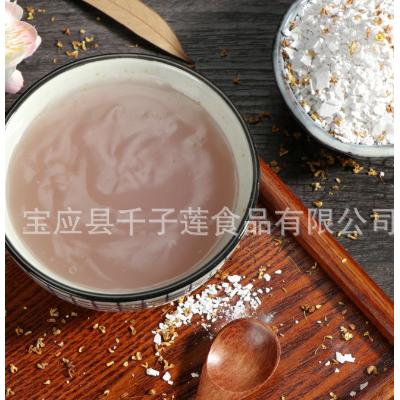 寶應(yīng)縣千子蓮食品有限公司