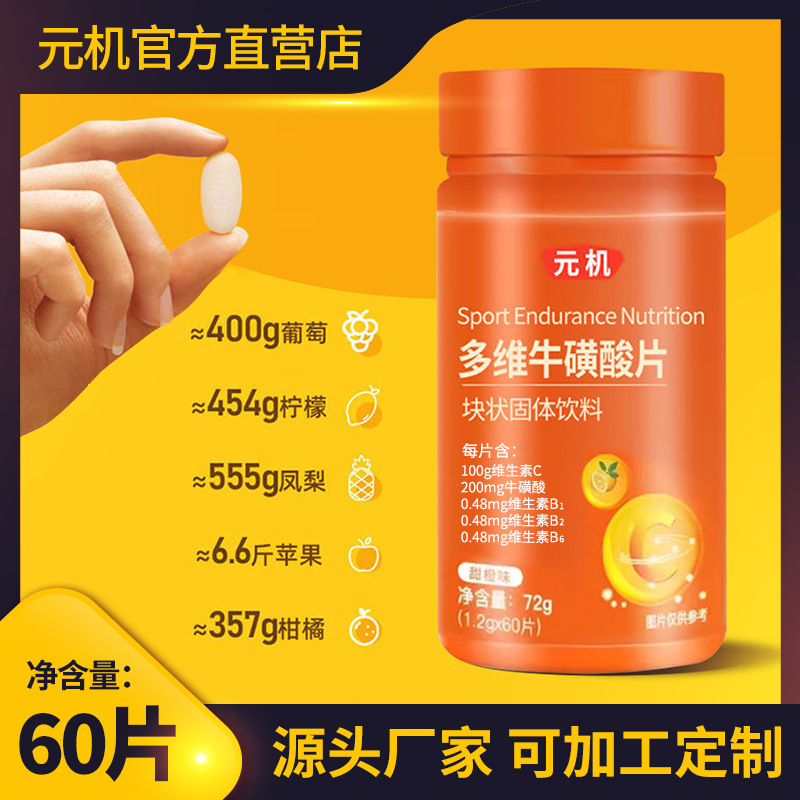 多維?；撬崞琽em代加工