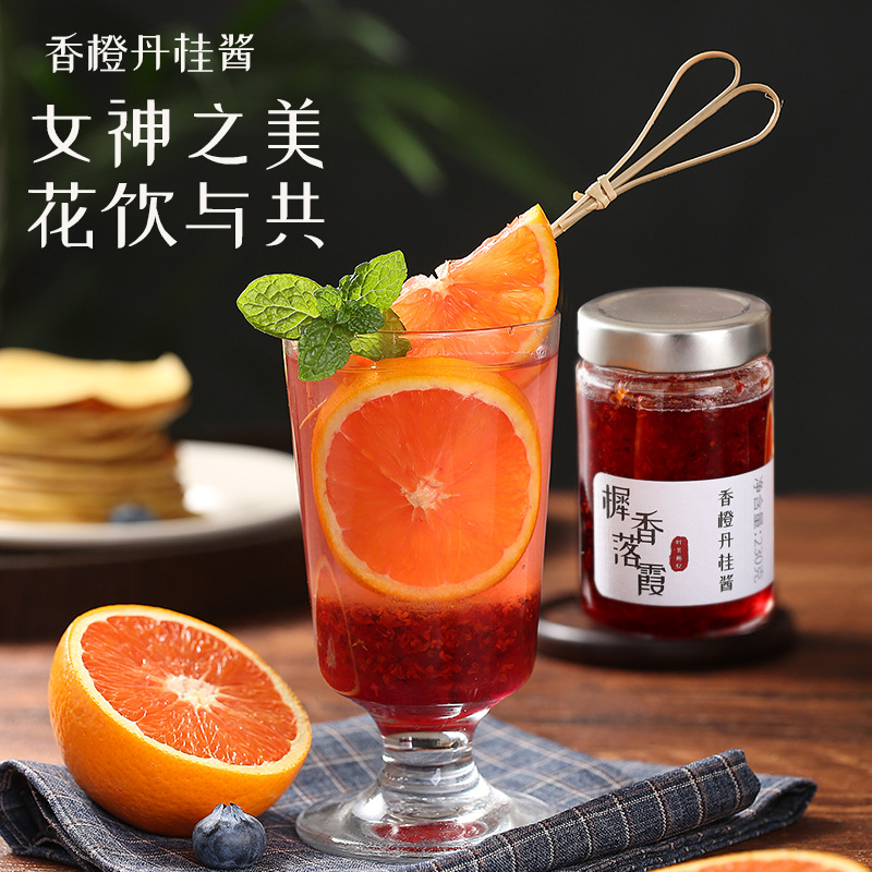 橙子桂花醬蜂蜜oem代加工