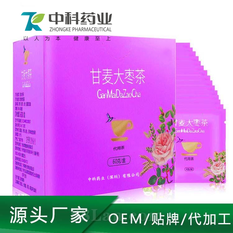 袋泡茶oem貼牌加工OEM代加工
